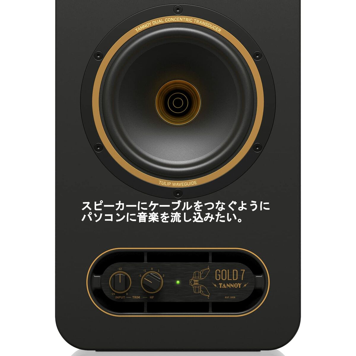 External Recorder Behringer 27000611