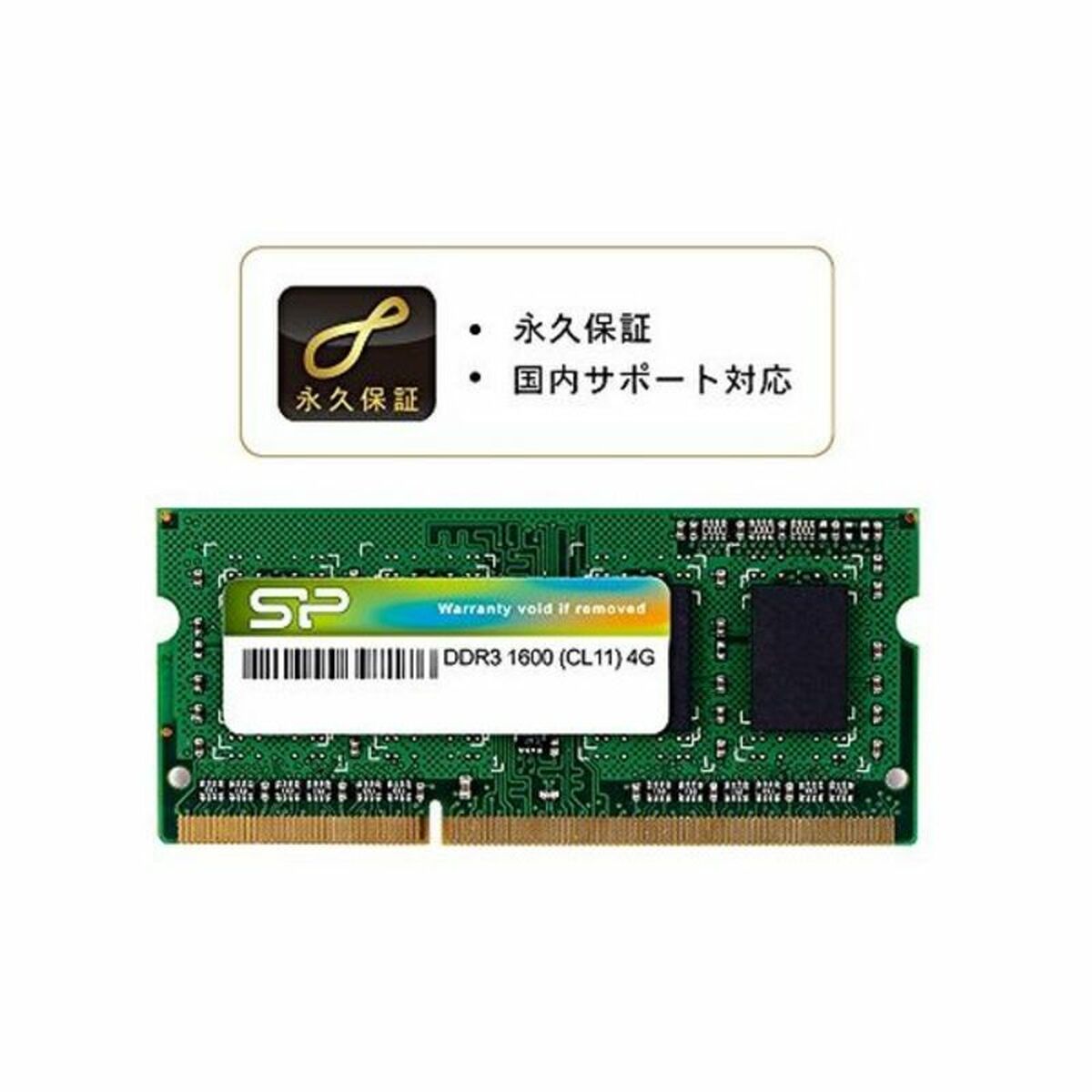 RAM Memory Silicon Power SP004GLSTU160N02 4 GB DDR3L PC3-12800