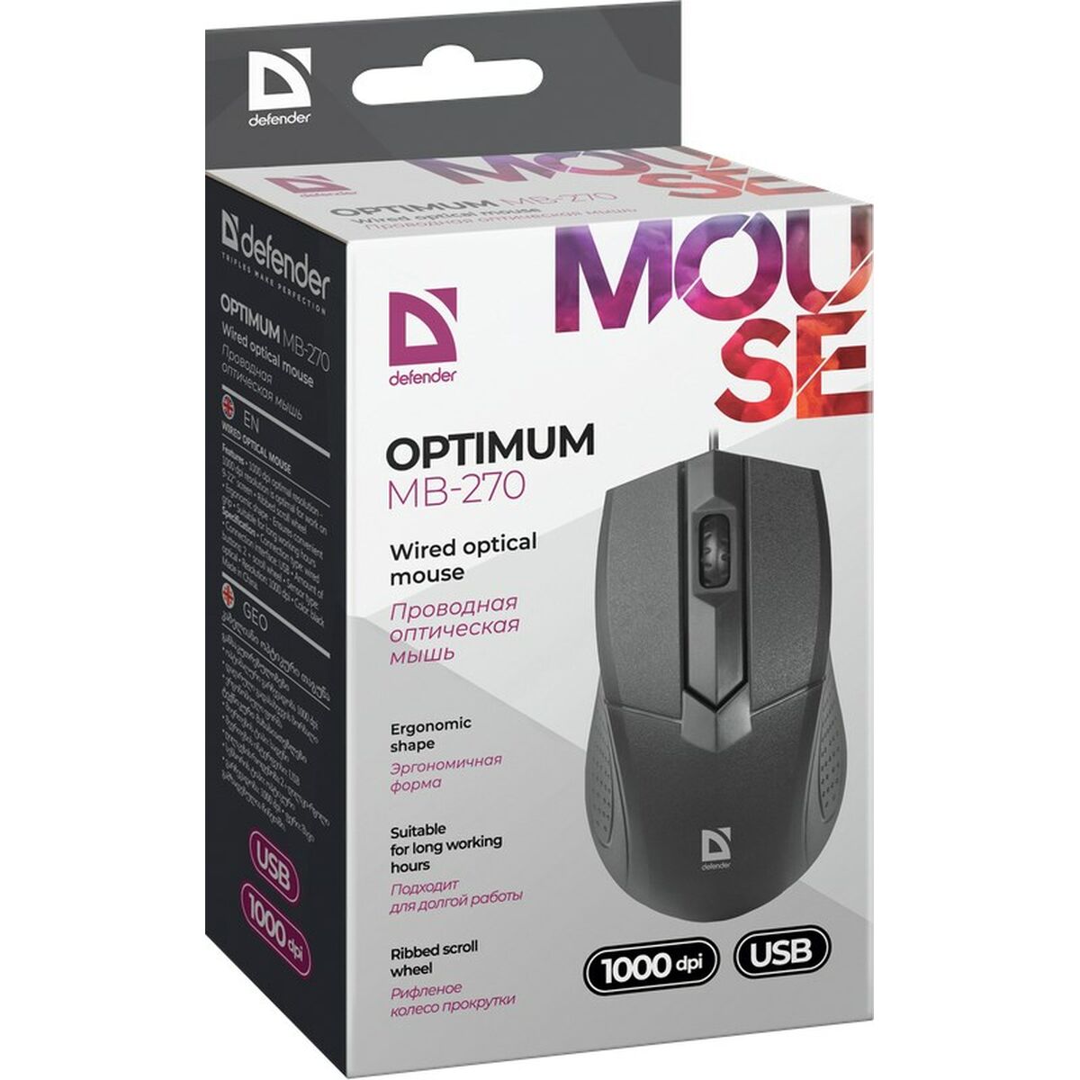 Optical mouse Defender Optimum MB-270 Black 1000 dpi (1000 dpi)