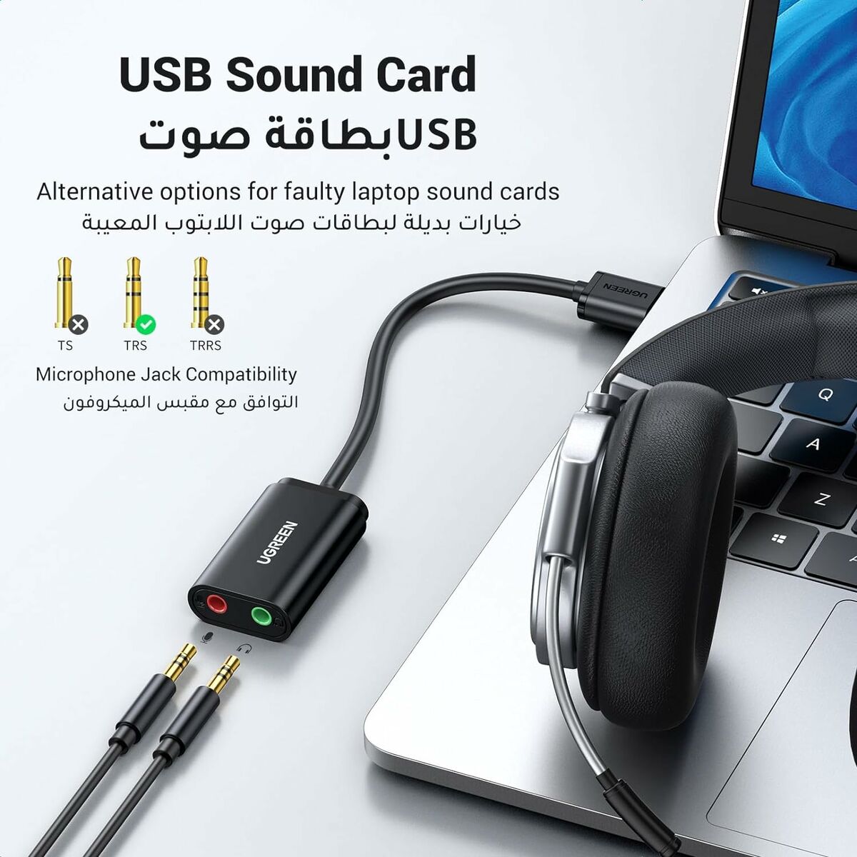 Sound card Ugreen 6957303837243