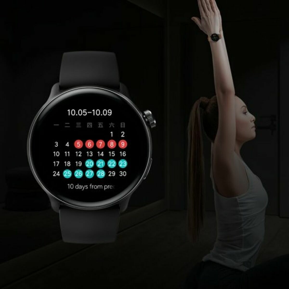 Smartwatch Mibro MIBAC_Lite2/BK Brown Black 1,3"