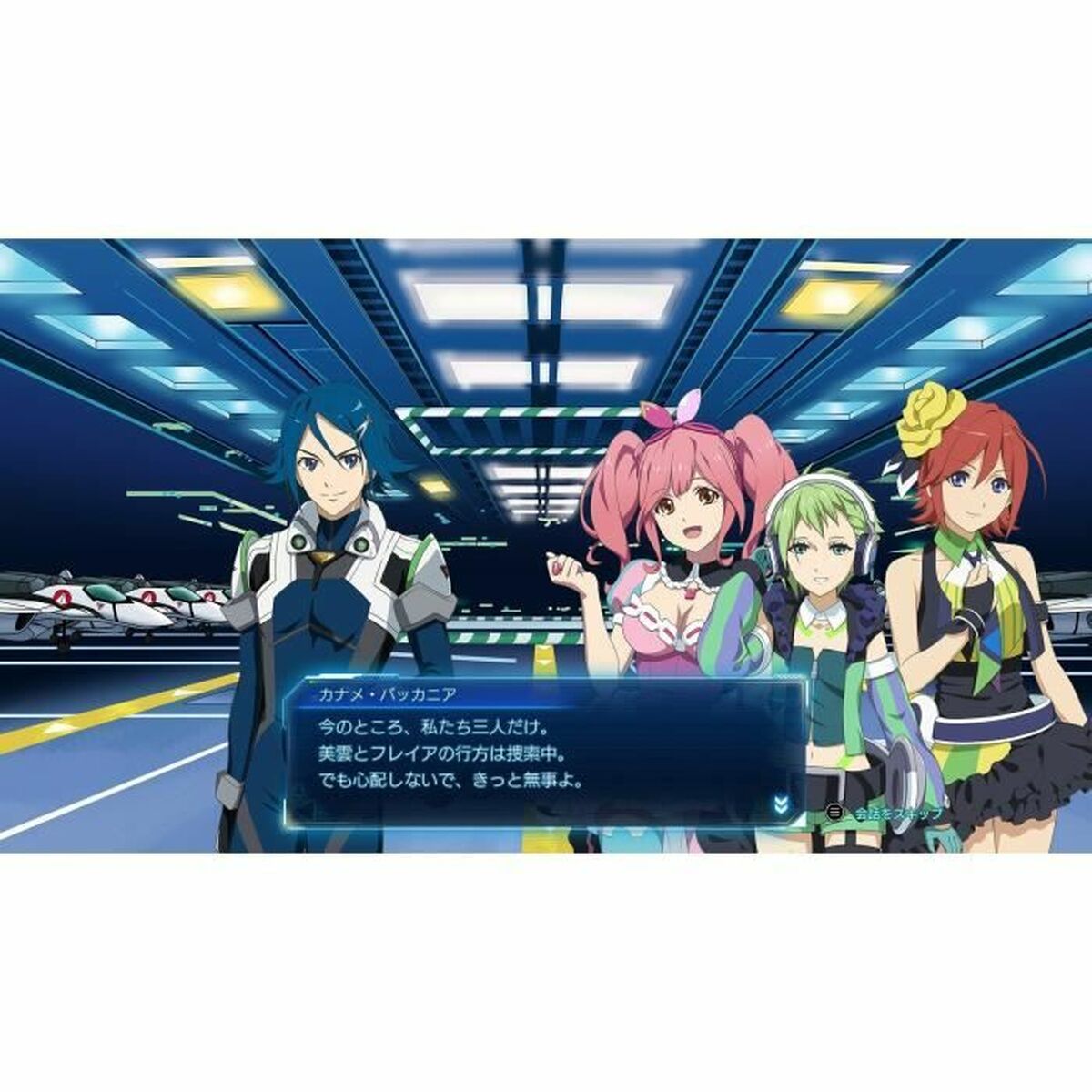 PlayStation 5 Video Game Just For Games