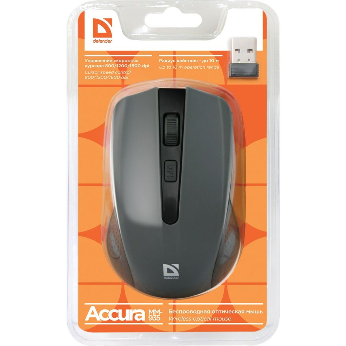 Wireless Mouse Defender MM-935 Grey